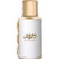 Ahmed Al Maghribi Dulook perfume bottle, gold cap, white label, 100 ml